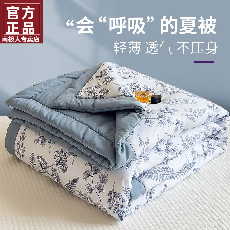 ���ڲ������ϼ����������յ����ļ�������õ�˫���ı��ɻ�ϴˮϴ���챡��ӱ�о ��԰��衾�׷���Ŵ ��͸���� 150x200cm��������������