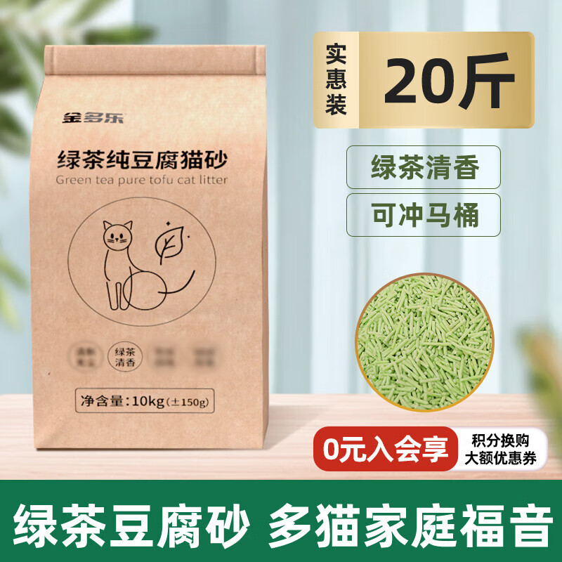 ����ֶ���èɰ10kg������ɰԼ20��װ���������޳�èɳ������ˮ�ɳ�� 1.5mm�������̲�ζèɰ20��