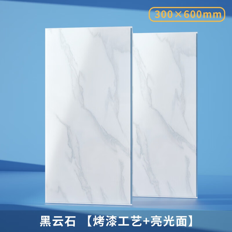 铝扣板农村自建房集成吊顶厨房厕所浴室吊顶材料自装铝天花30×60