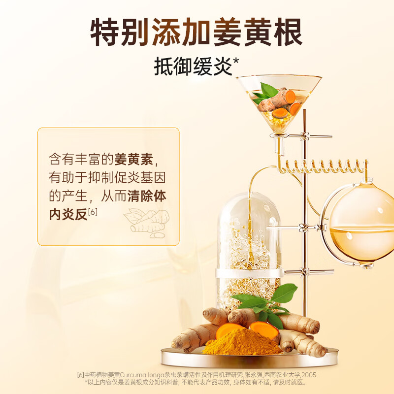 双心(Doppel herz)德国进口辅酶q10+姜黄素抗炎护心脏脑血管熬夜应酬加班 【大包装更省心】 105粒*1盒