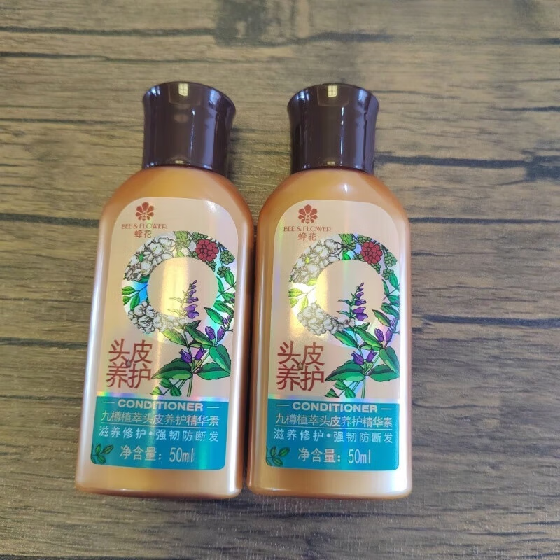 蜂花（BEE&FLOWER）九樽植萃洗发露发掉发去油洗发水小瓶旅行装 5 50毫升头皮养护护发素2瓶