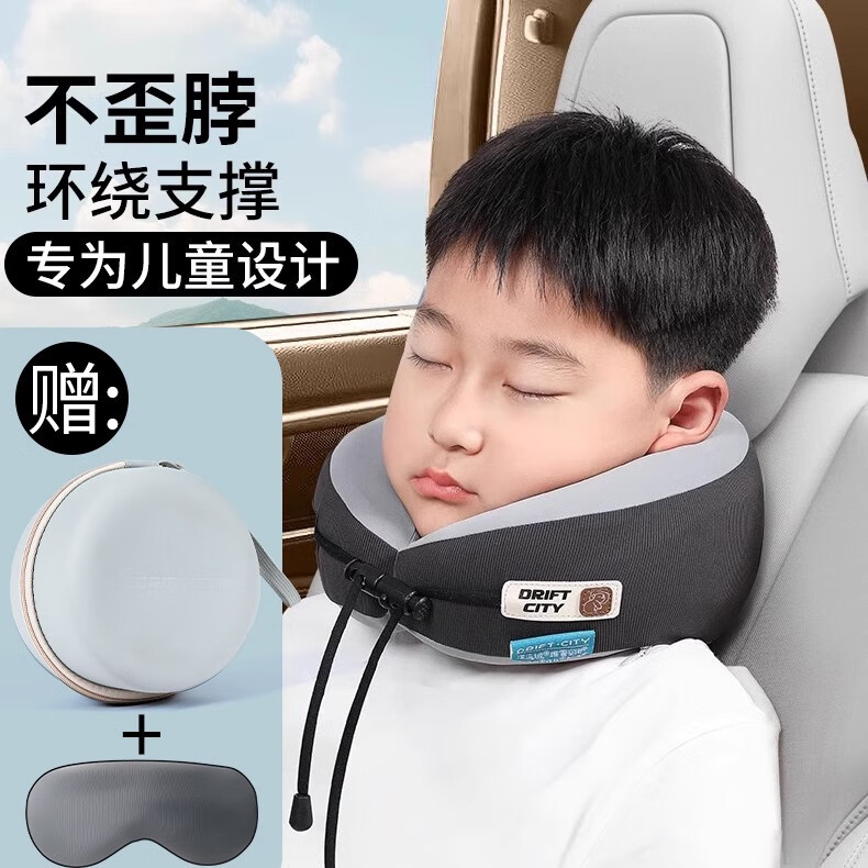 庆铎U型枕安全飞机睡觉神器护颈枕旅行脖子 泰国天然乳胶芯
