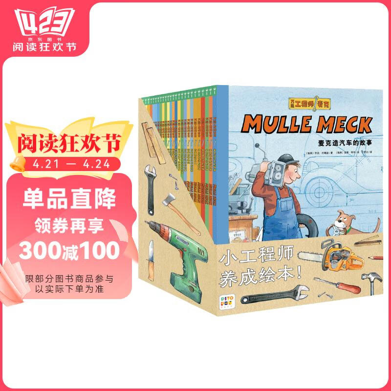 ���ܹ���ʦ�����ȫ26������ 3-6���ͯ���ջ汾�׶�˯ǰ���¶��Զ��������ɻ��ھ���𳵹��̳�����ͼ�������ܵĹ���ʦ֧��С��ƤƤС��������С�ɵ���������⹺