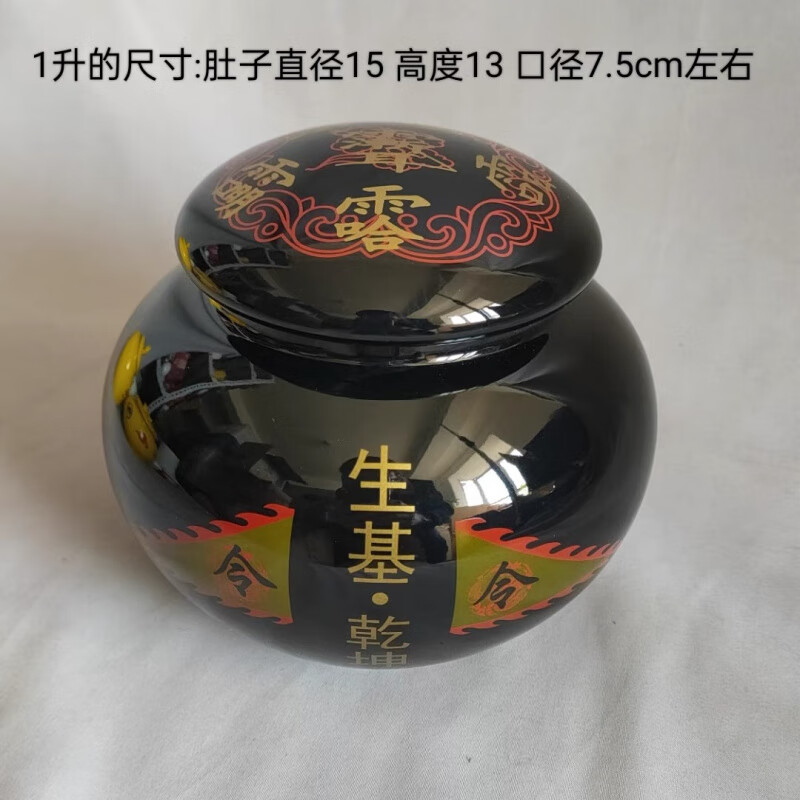 德国品质道家坛子龙虎山道用品黑色生基罐种生基陶瓷罐风水摆件储物