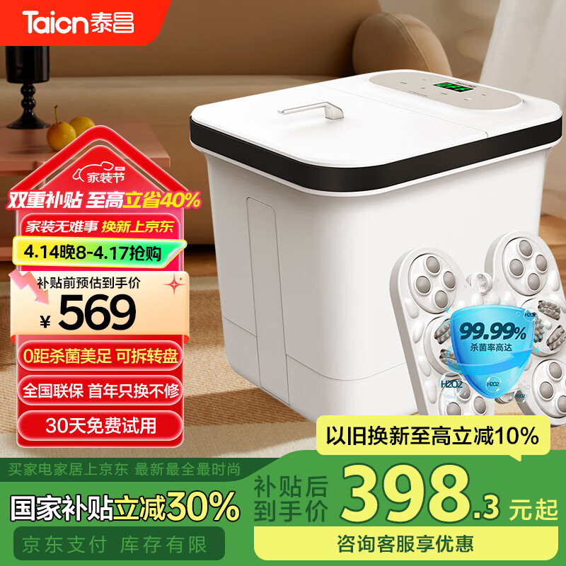 ̩����Taicn����ԡ�����0������ɱ�����Ħ�ݽ�����Ͱϴ���������賤��������������ϴ���ܳ���TC-912MZ