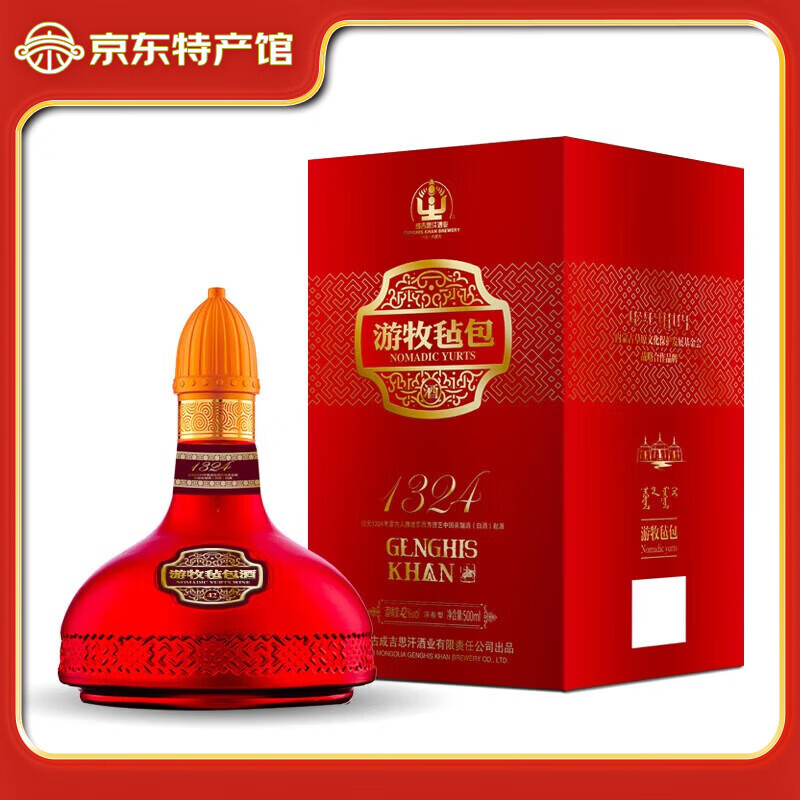 神泉成吉思汗游牧毡包清香型白酒整箱装500mL*6瓶内蒙古特产 42度 500mL 6瓶 红毡