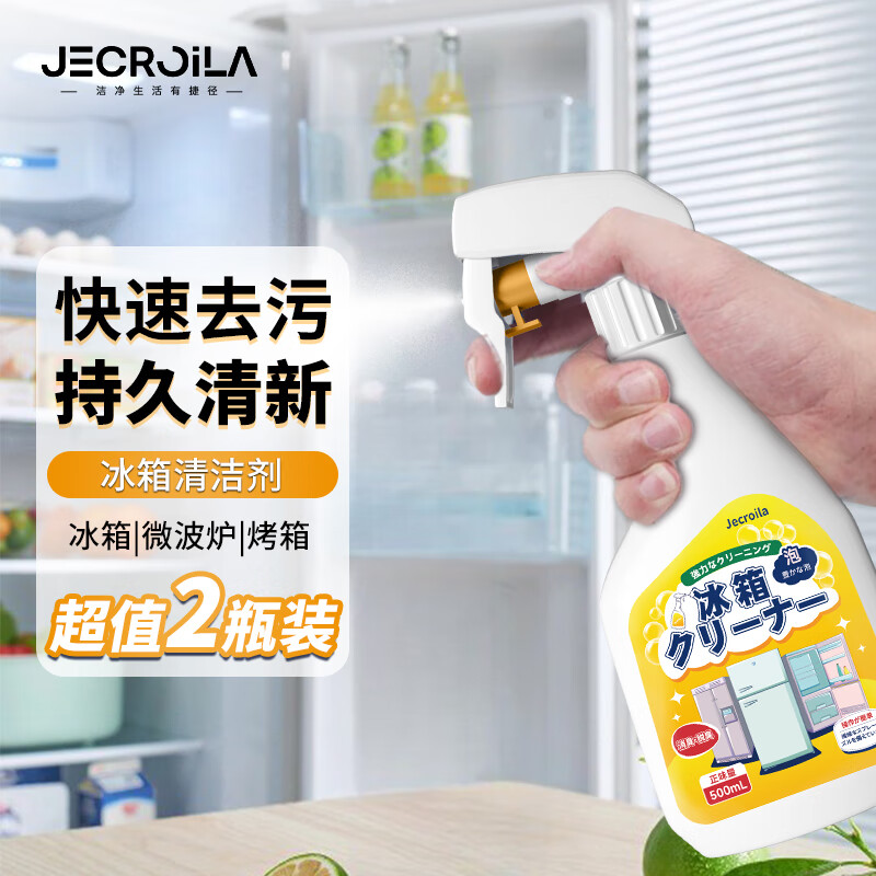 Jecroila��������500ml*2 ΢��¯�翾��ȳ�������;��ϴ���º�ȥ����ζ