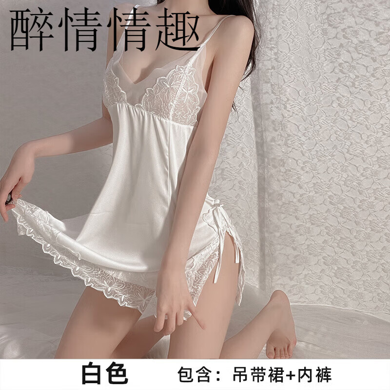 戀品惠吊帶裙大碼睡裙女夏胖情調睡衣感女黑絲性感網紅風連衣裙 白色睡 白色睡裙