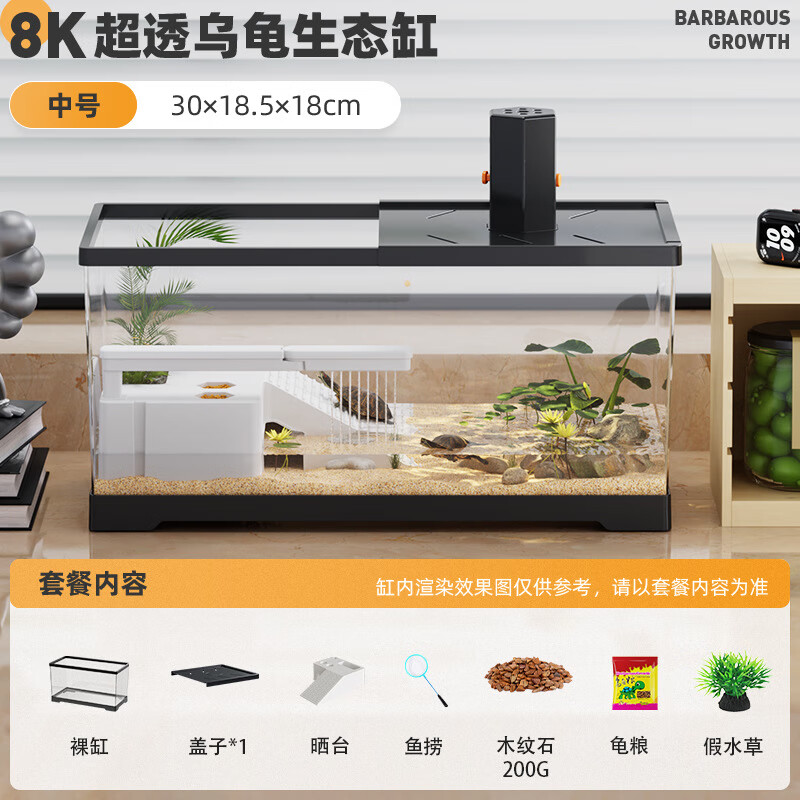 宠小岛适合家养的懒人亚克力乌龟缸家用塑料生态造景小别墅带晒台饲养箱 钢琴白 特大号【过滤豪华套餐】