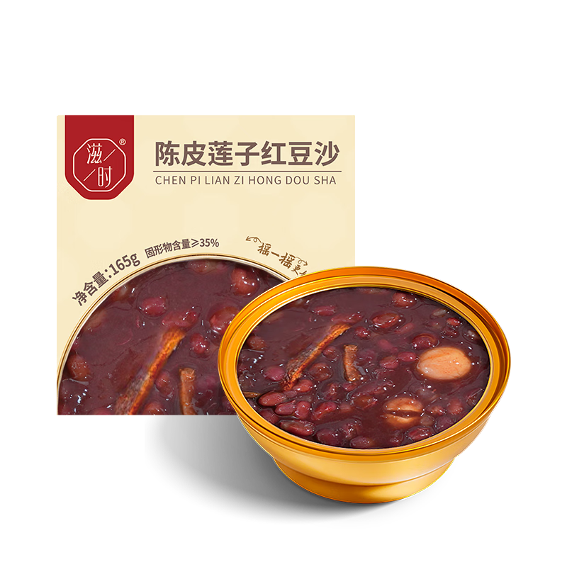 ʱ ƤӺ춹ɳ 12 293.5Ԫ5(58.7Ԫ/)