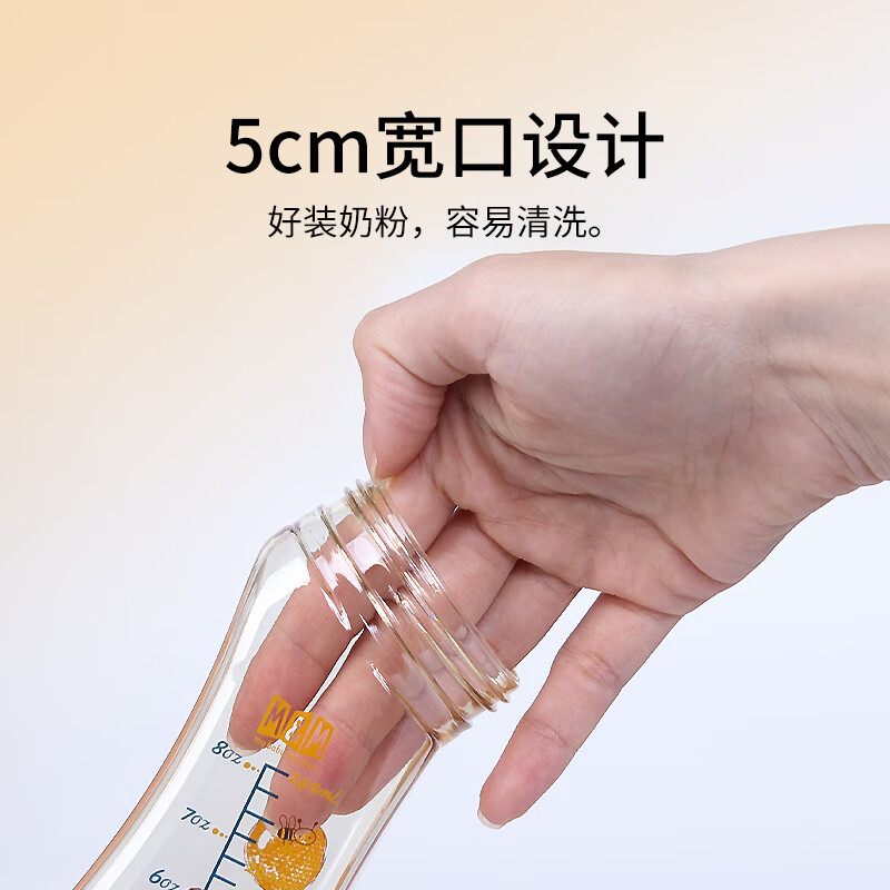 M&M防胀气奶瓶新生儿PPSU宽口径耐摔带手柄婴儿mm弧形奶瓶呛奶用 乖乖兔 240ml 0-6个月(自带S号+M号奶嘴)