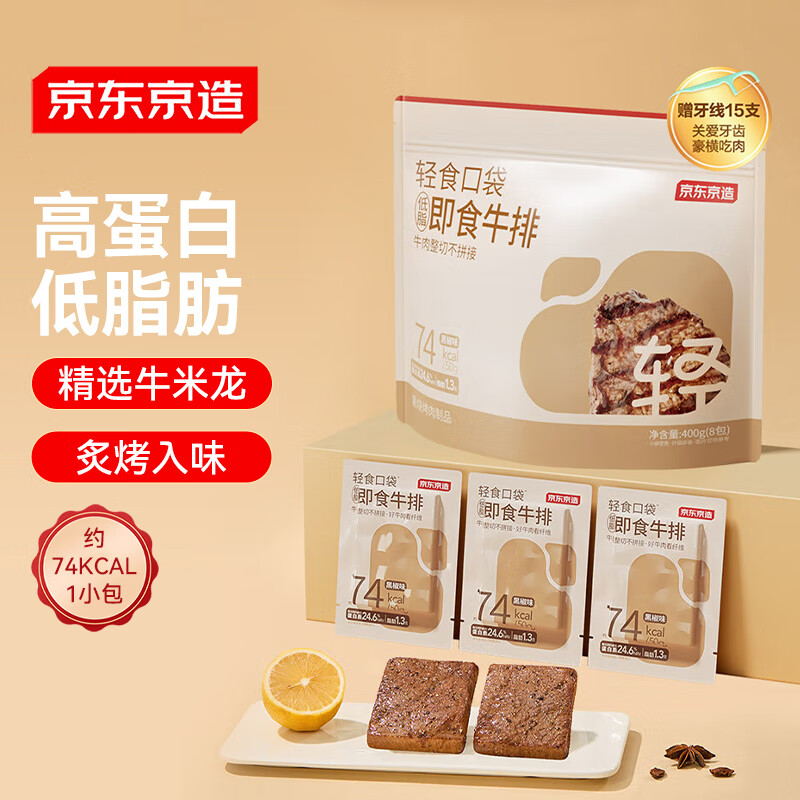 �������졾8������ʳ��֬ţ��400g ������֬�ڴ�����ʳ��ʳţ�⽴ţ��