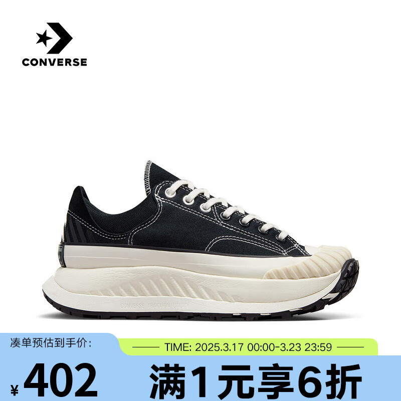 匡威（Converse）YY勝道體育 Chuck 70 AT-CX 男子經(jīng)典1970S低幫機能風(fēng)厚底帆布鞋 A06557C 37