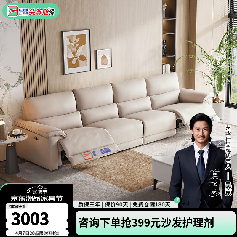 ֥���ˣ�CHEERS��ͷ�Ȳ������οƼ�����ɳ�������綯�������ͷ���֥��ʿ����30525 �����-3.64��-����λ���㿿ǽ�� ���ȷ�������ѯ�ͷ���