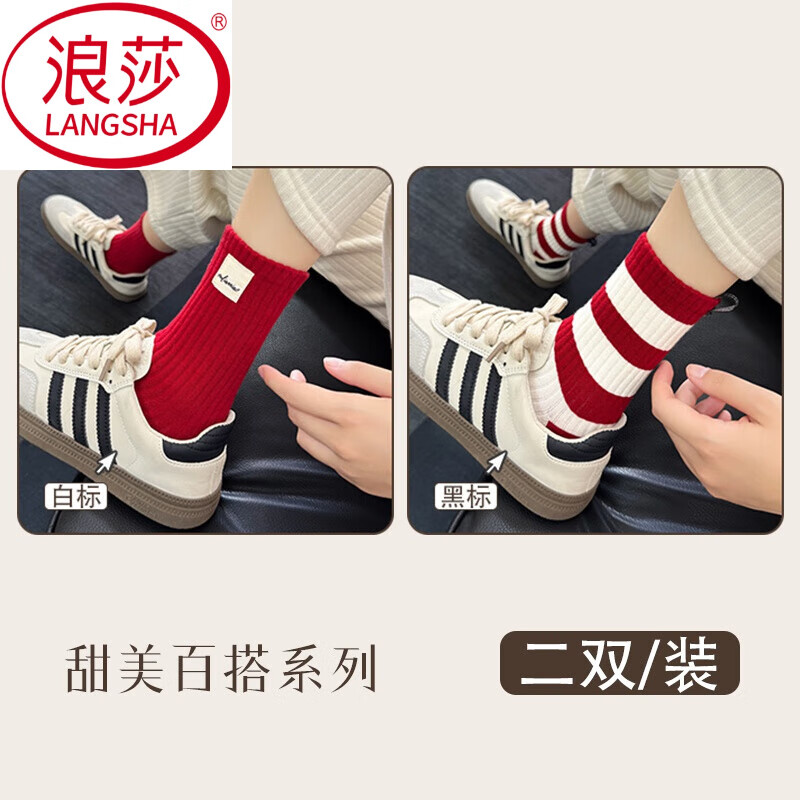 ���ڲ�������ɯ��LangSha����������ɫ����Ů�����ļ���Ͳ�࿨ͨ�ɰ���2025����Ѷ������ �ױ�+�ڱ꡾װ�� 2˫ ���� �����˼�������������������� 40Ԫ