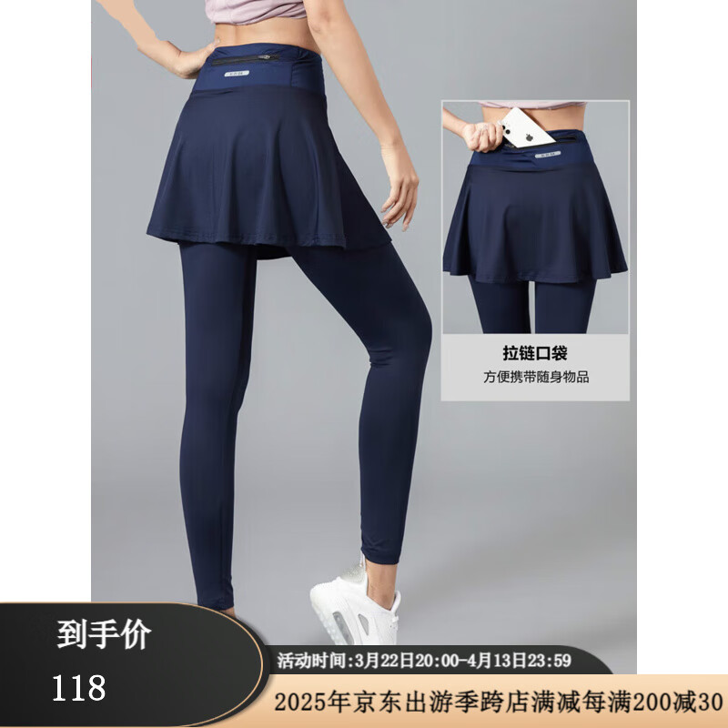 COZOK運(yùn)動(dòng)褲裙女速干假兩件羽毛球網(wǎng)球裙薄款瑜伽健身跑步半身裙 藏青色 M85-105斤