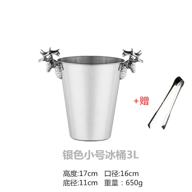 PJ欧式香槟桶不锈钢冰桶家用冰酒桶金色鹿角冰块桶复古样板房装饰 金色大号5L+不锈钢冰夹