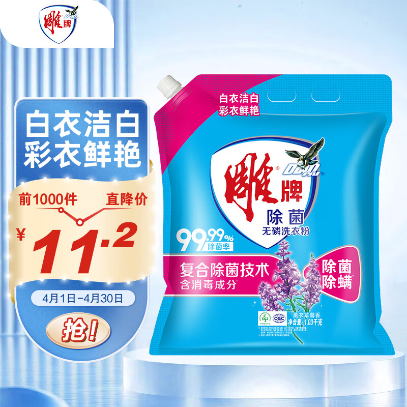 ���� ��������ϴ�·� ޹�²��� 2.06�� ������99% ��Ч���� ����ȥ��