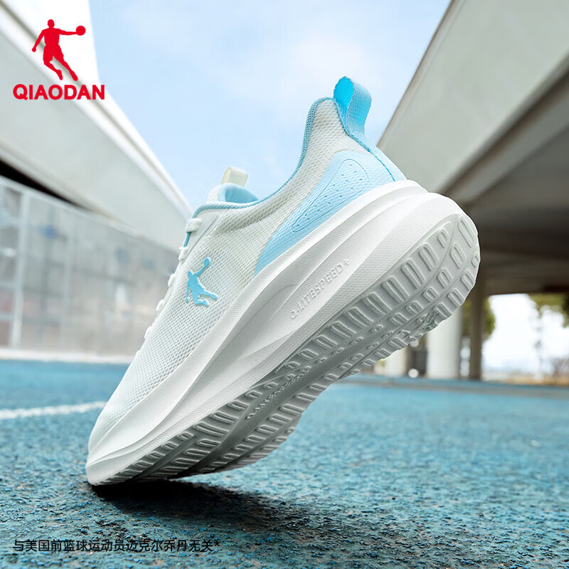 乔丹运动鞋男秋冬新款密网防风跑步鞋减震运动鞋舒适经典潮流款女跑鞋 象牙色/天际蓝 男跑 42