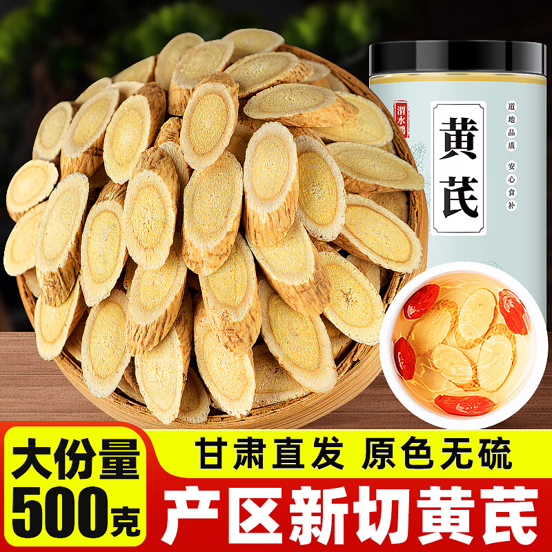 μˮ�����500g�����ؼ�Ұ����ҩ�ı��ε��鵳����ˮ���� 26.8Ԫ