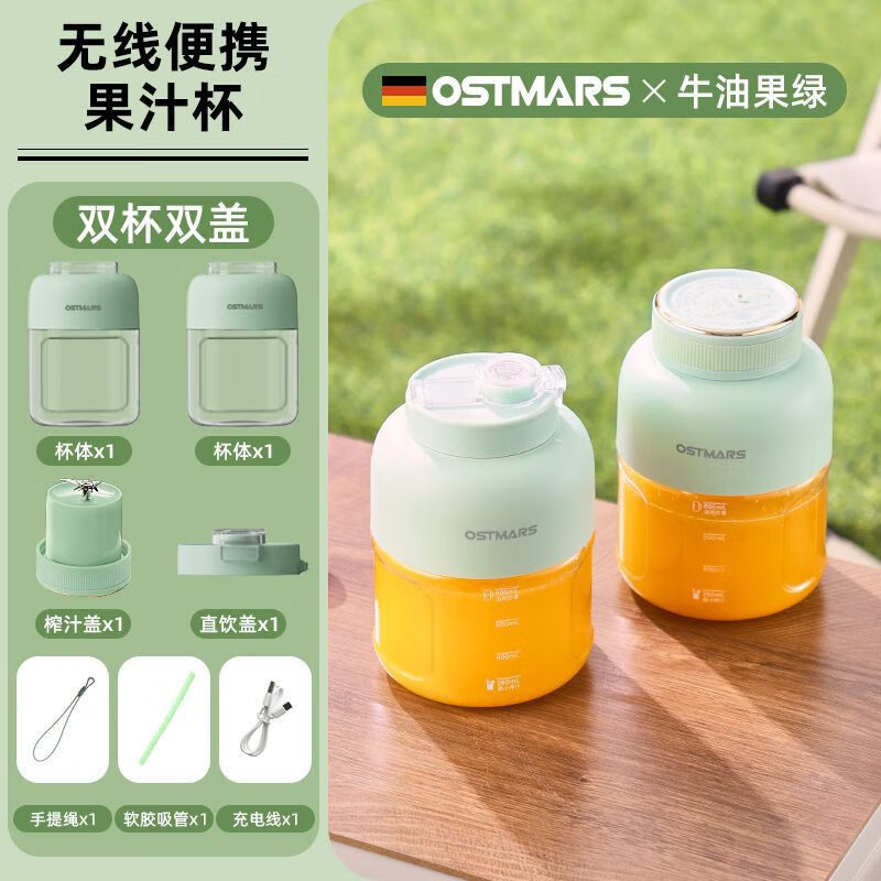 OSTMARS�¹�ե֭������ˮ������֭��ЯʽС�͵綯ե֭Ͱե֭�������֭�� ��ɫ1100ML-˫��