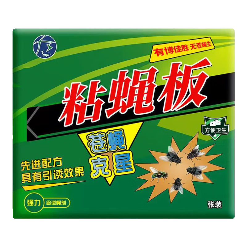 地依猫粘蝇纸板防蚊贴苍蝇纸粘蝇贴强力蝇虫贴灭杀果蝇飞虫捕蝇神器20张