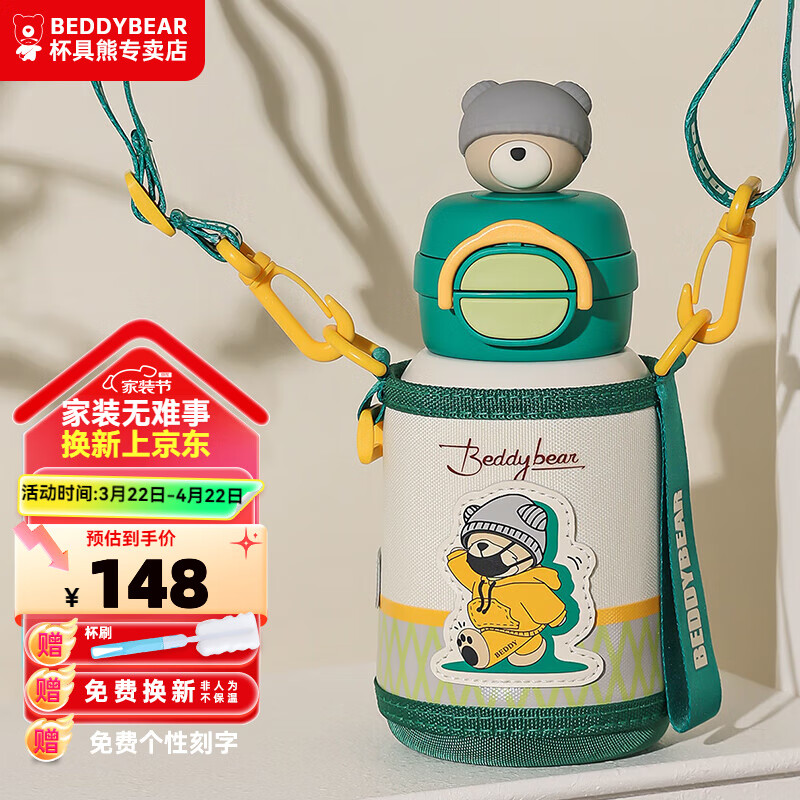 杯具熊雙飲開口笑兒童保溫杯316內膽小學生吸管杯寶寶水杯 雙飲愜意C熊 600ml 免費刻字