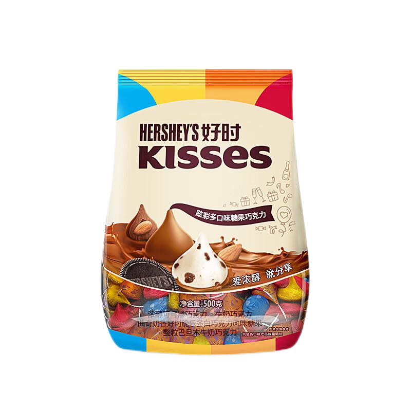 好时kisses多口味糖果巧克力 婚庆喜糖零食 中考加油 祝福礼物500g