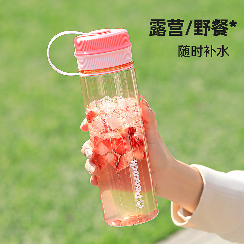 孔雀日本新品塑料杯随手杯大容量tritan材质便携水杯夏日清新旅行 西柚莓莓620ml