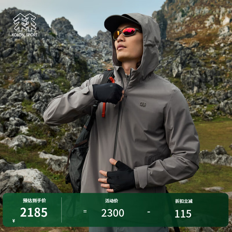 KOLON SPORT/可隆防水冲锋衣 男子户外徒步登山2L防风户外连帽透湿夹克外套 LHJK5MNT01-GY 灰色 L 175/96A