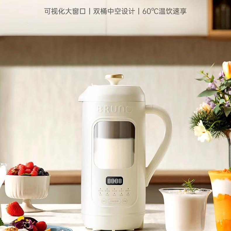 BRUNO可视豆浆机破壁机家用加热全自动多功能辅食料理机小型 珍珠白304不锈钢内胆0.6l 6L