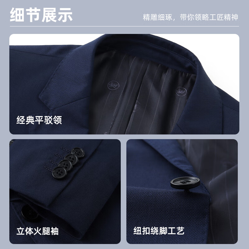 雅戈尔西服男春夏【100%澳洲美利奴羊毛】挺括有型易打理商务西服外套 深蓝(合身版) 165A 165/92A