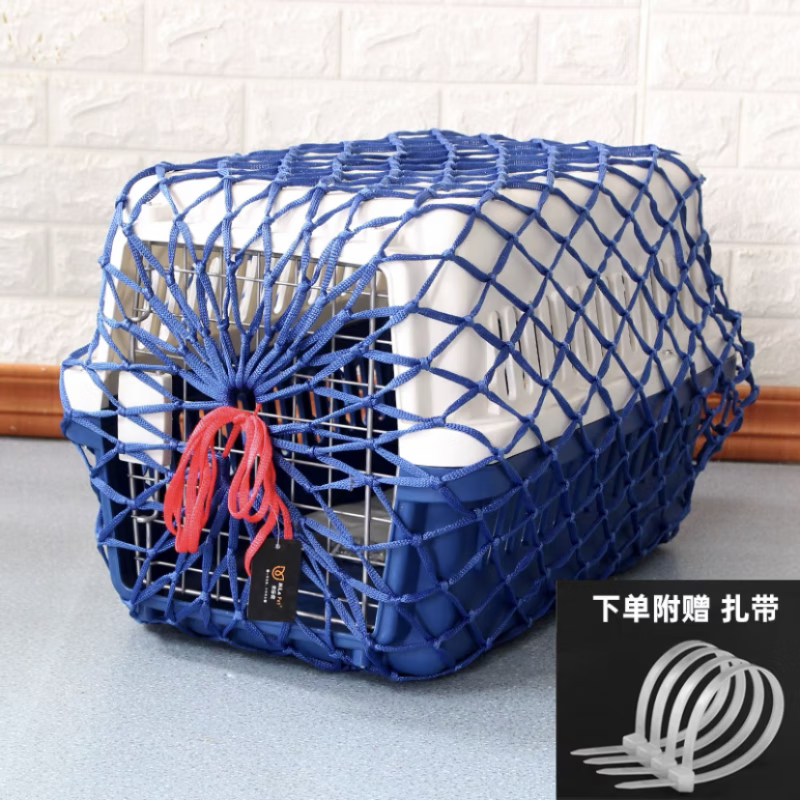 OIMG国航宠物航空箱配套网兜挂网绳猫外出运防护网狗狗 1号箱加粗蓝色(50*33*33cm)使用