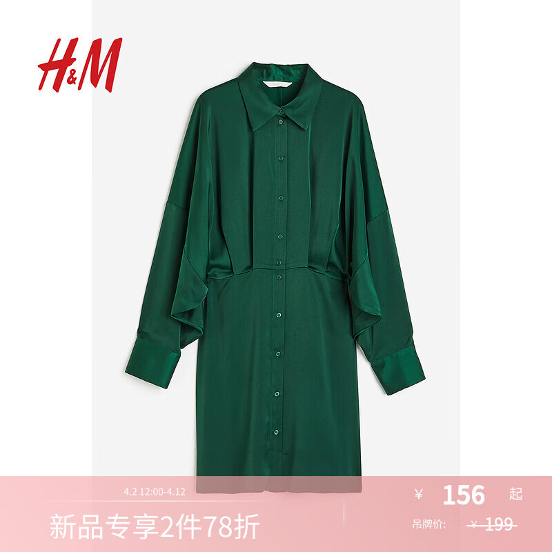 H&M女裝連衣裙春季氣質簡約長袖輕柔垂墜緞質襯衫式連衣短裙1195609 深綠色 170/104