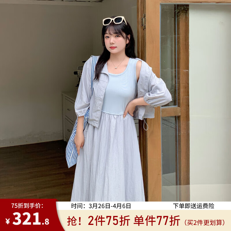 惟友顯瘦遮肚子套裝胖妹妹夏裝大碼女裝胖mm通勤外套背心裙 霧霾藍 -常規(guī)款 2XL 建議150-170斤