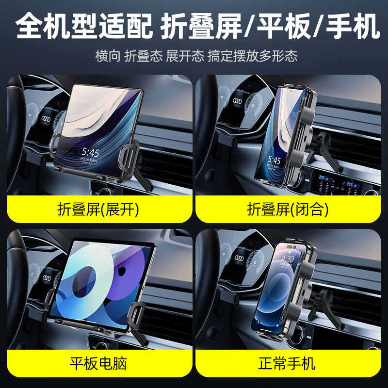 宰搂昊铂HT昊铂GT昊铂SSR专用折叠屏华为汽车载手机支架用品无线 R昊铂HL