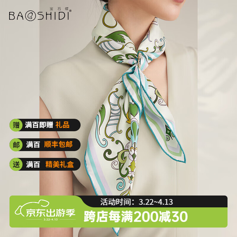 寶石蝶真絲小絲巾桑蠶絲雙面圍巾中方巾女生媽媽生日禮物禮盒/鈴蘭樂曲 淡翠綠/嫩橘綠 65*65CM