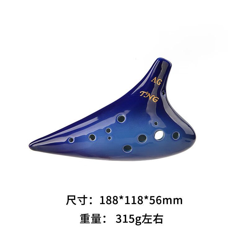 TNG陶笛12孔銀河 游學(xué)志傾情推薦  初學(xué)配教材 專業(yè)演奏級(jí)十二孔陶笛 藍(lán)色AG中音G