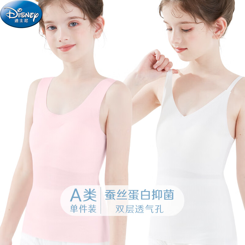 迪士尼女童内衣夏装发育期9-12岁儿童无痕背心女孩宝宝薄文胸抹胸 B款  白色细肩带   96067- 1件 均码 【75A/上胸围 73-77】