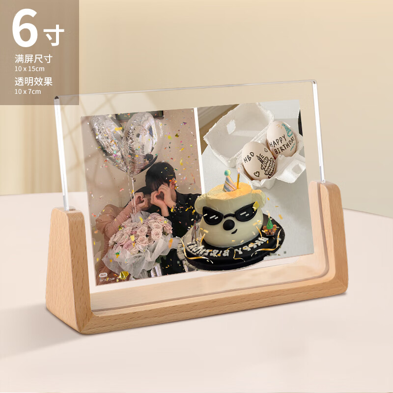 愛墨繪6寸實木相框擺臺簡約透明框全家福畢業(yè)照兒童照片裝裱架櫸木橫版
