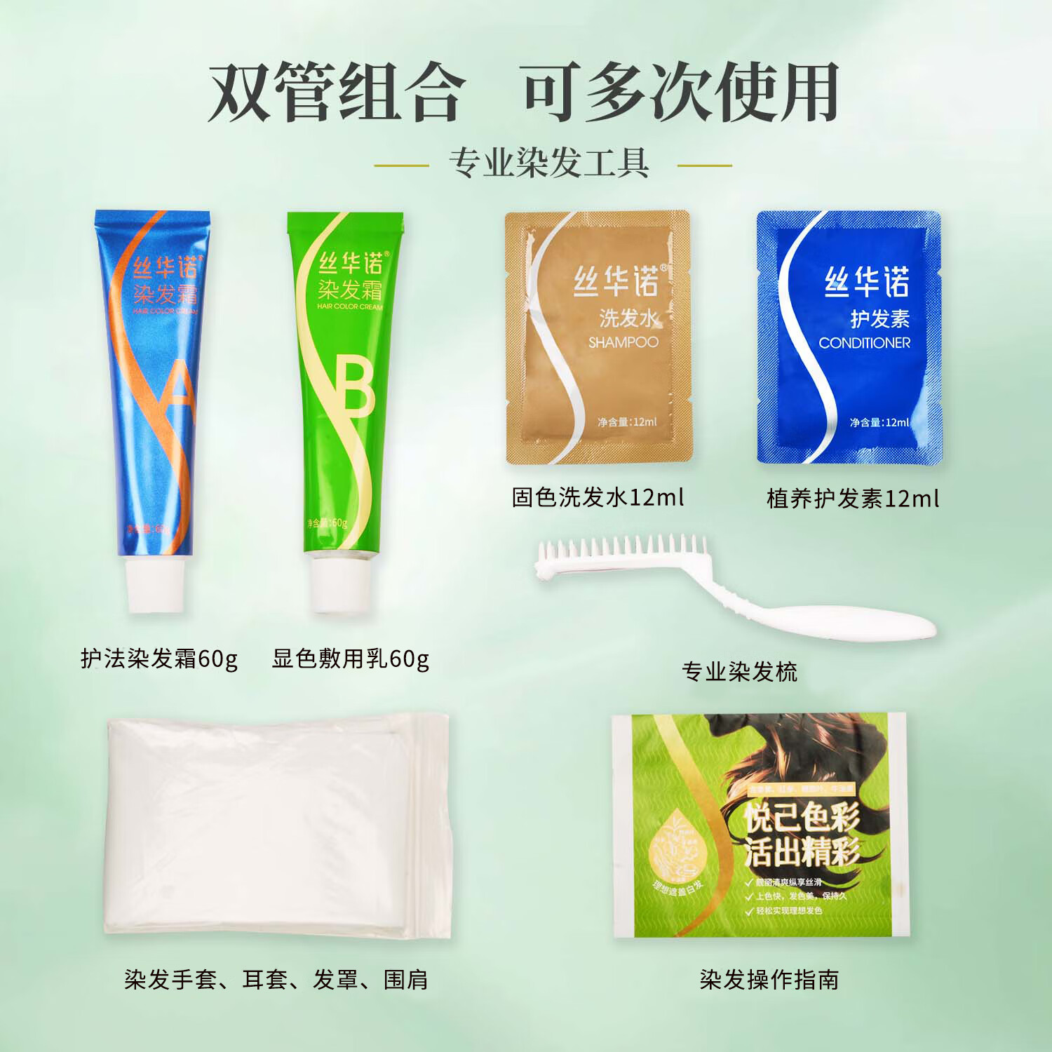 丝华诺染发膏植物养护染发剂男女自己在家染发霜遮盖白头发敏感过敏可用 K5.75榛果咖啡色