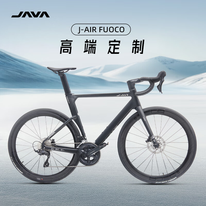 佳沃JAVA公路自行车24变速碳纤维全油压碟刹弯把赛车FUOCO定制版J-AIR 黑（高配制定制版火6） 24速 7120全油刹套件 540（身高：180-190CM） 24变速