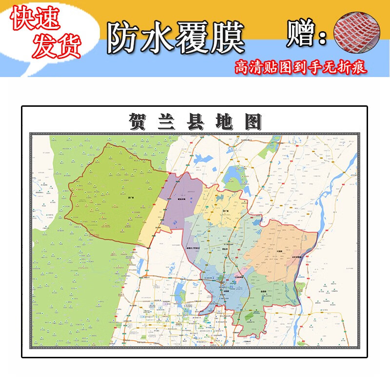 时尚之窗：贺兰县服装店引领潮流新风尚