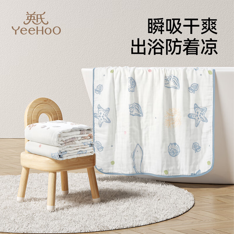 英氏（YEEHOO）新生婴儿纱布浴巾纯棉宝宝儿童浴巾加大尺寸洗澡全棉吸水超软 热气球【7A抗菌】婴童全阶段