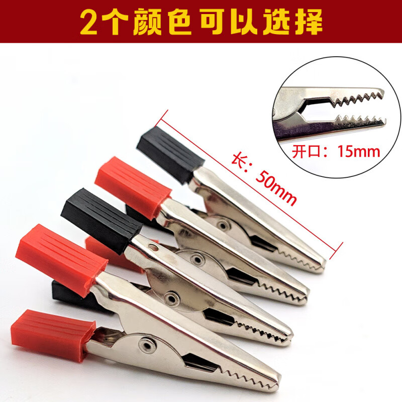 MDNG鱷魚夾大號(hào)純銅加厚電工夾電源夾電瓶夾電線夾子電力夾子 鱷魚夾黑色(1個(gè))