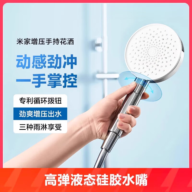 MPPMCK手持花灑頭 增壓花灑噴頭淋浴噴頭洗澡水龍頭 單手持花灑