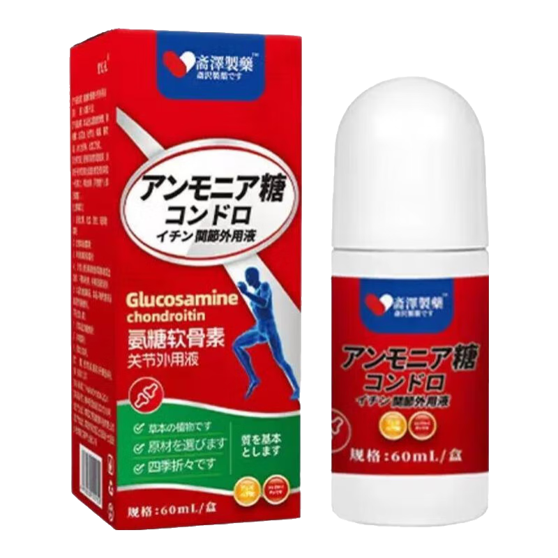 ڲիҩҺ60mlɴϥǰͿĨ 112װ120ml11.32Ԫ