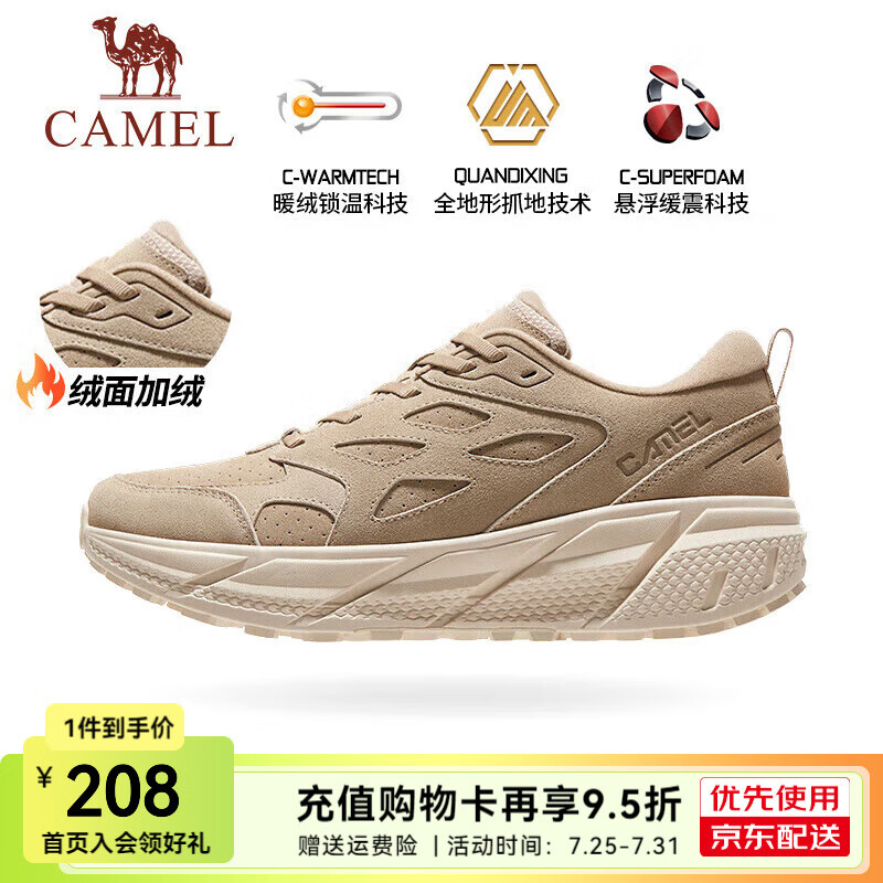 ����׷���˶�Ь�з���Ƥ���ޱ�ů����ȫ��������ЬŮ 6042��ɳɫ���� �����ޣ� 45