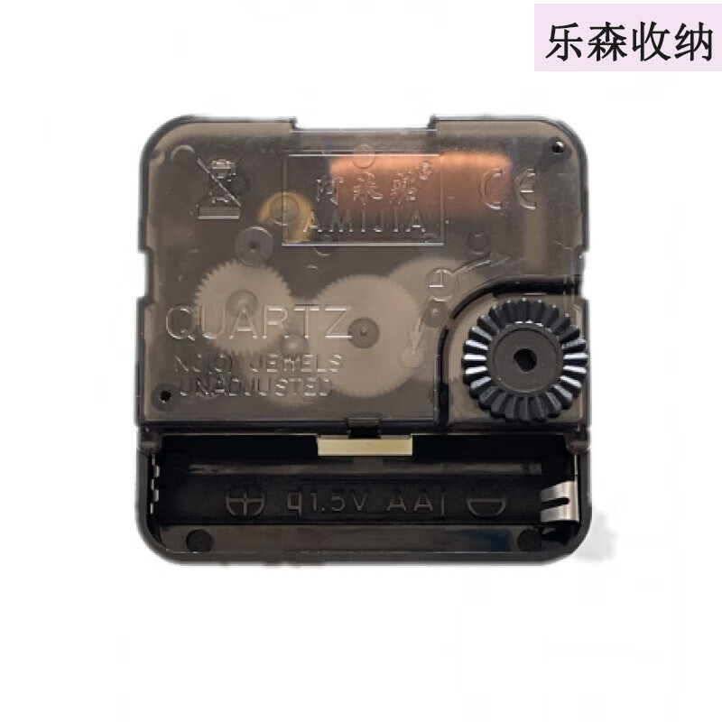 霏皖挂钟机芯进口原装机芯超扫描挂钟表芯时钟芯钟表十字绣配件电 2号针超静音扫秒机芯