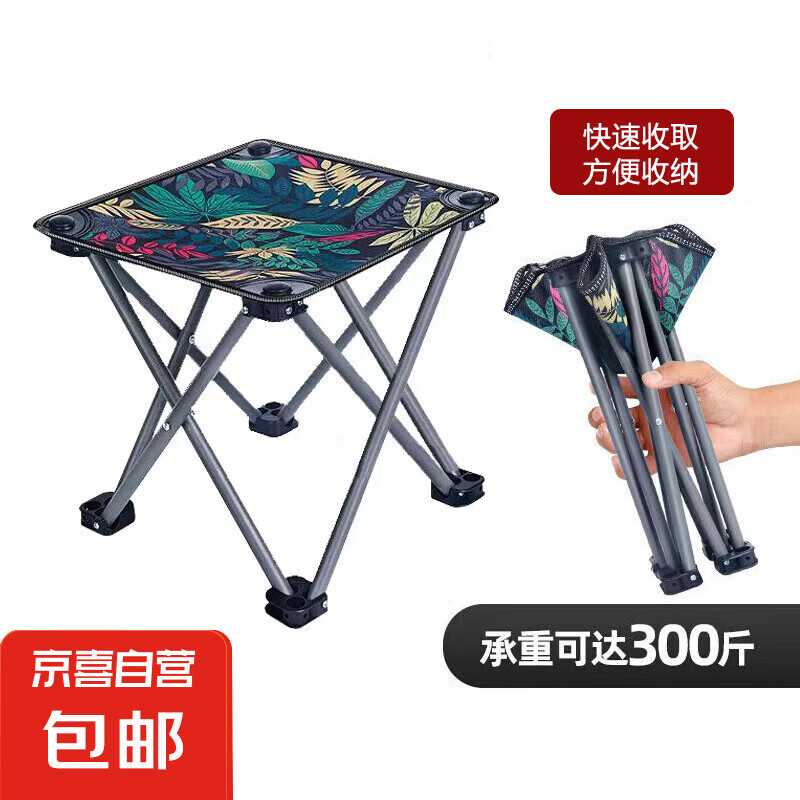 户外超轻折叠椅子便携式露营钓鱼凳子月亮椅写生椅折叠凳 布艺折叠凳
